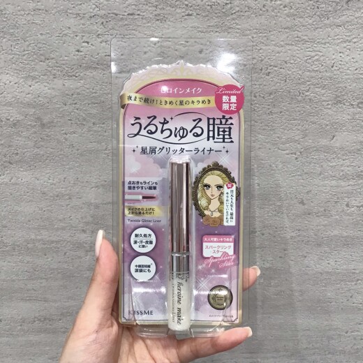 うるちゅる瞳&ぷっくり涙袋誕生❕❕ヒロインメイクの大粒ラメグリッターが数量限定発売👀⭐️