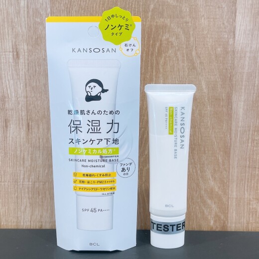 大人気シリーズ【KANSOSAN】からノンケミカル処方の新作が登場🤩🌟　乾燥さん保湿力スキンケア下地ノンケミカル処方　¥1,430（税込）乾燥も成分も紫外線対策も諦めたくない‼️ そんな欲張りな願いを叶えてくれるオールインワン化粧下地を詳しく解説していきます🥹🫶