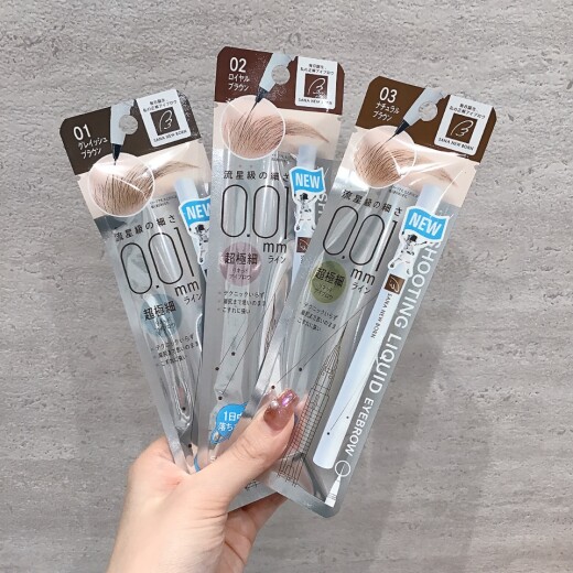 自眉のようにかけるリキッドアイブロウ！