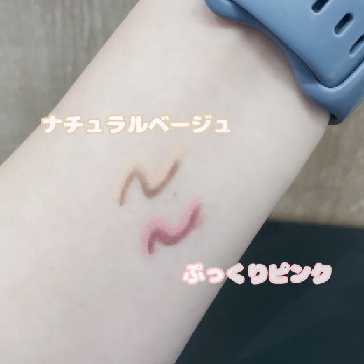 “錯覚級”涙袋を誰でも簡単に‼️ SNS総フォロワー数150万人以上の実力派インフルエンサープロデュース🌟 話題のコスメがローズマリーにも入荷しました💁🏻‍♀️💓 ヒアルミー　涙袋ツインペンシル　¥1,980（税込）