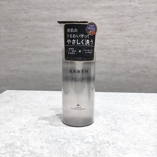 【 BARTH 】から贅沢ナイト美容ボディソープ&スクラブが新登場 🪻🥥🫧