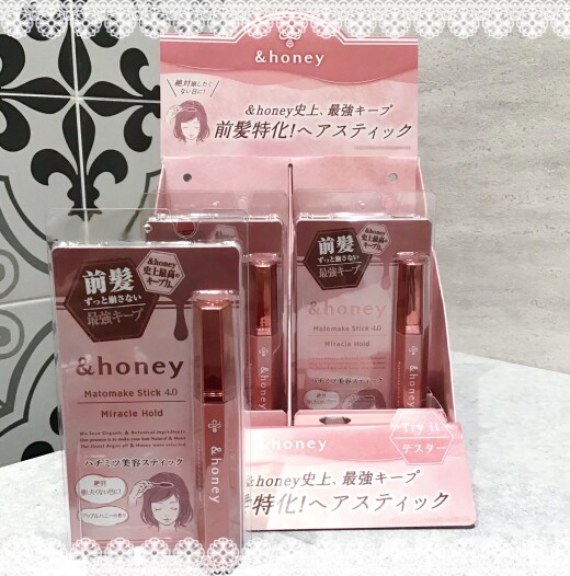 【 2025上半期新作ベスコス受賞 🥇✨】&honey史上最強のスタイリングスティック 🍎🍯❕