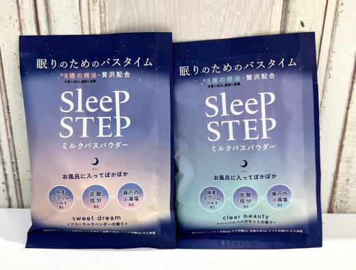 アロマでリラックスタイム🌙眠りとお風呂の専門家監修アイテムで毎日の睡眠の質アップ✨