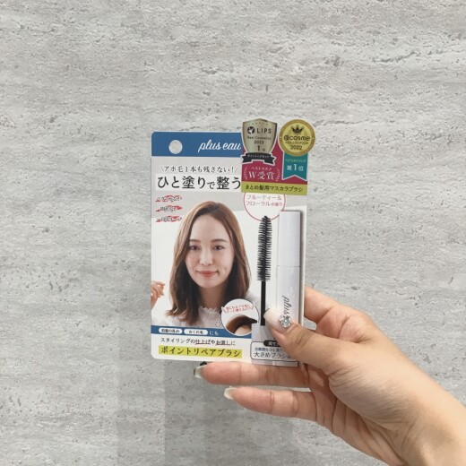 梅雨時期にもぴったりのアイテム！☔️✨‼️