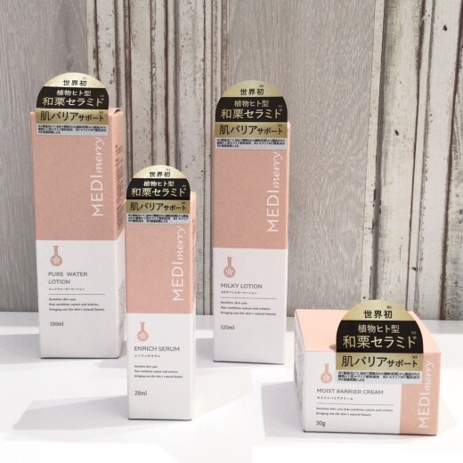 【和漢×科学】製薬会社考案のオススメのエイジングケア 🧬🪴🫧