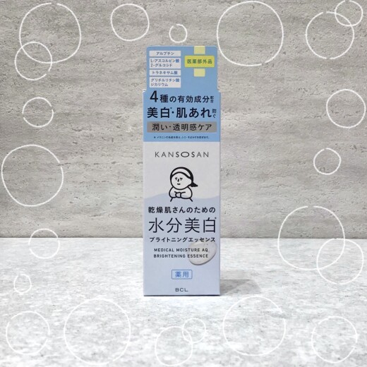 大人気シリーズ乾燥さんから新発売の美白美容液 ❄️🫧