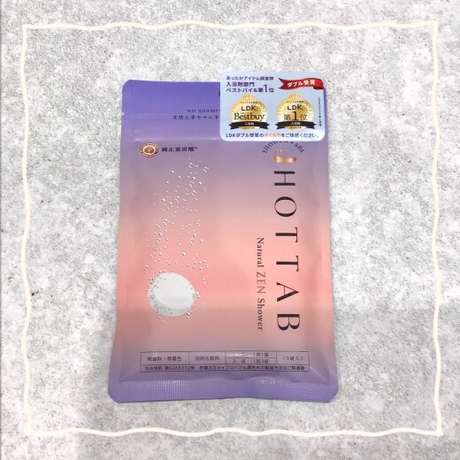 【全身美容液⁈】LDKダブル受賞の実力派重炭酸入浴剤 🛁🚿💞