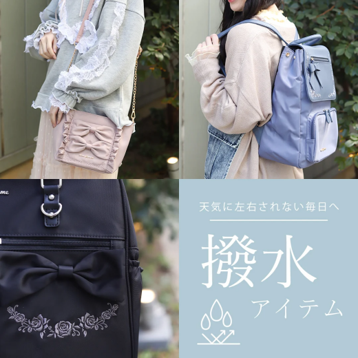 【本日入荷】撥水仕様のフェミニンバッグ♪