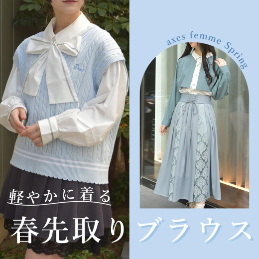 【春物入荷】軽やかな春ブラウス続々登場♪