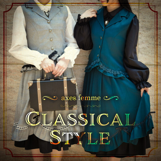 【新作紹介】秋のクラシカルアイテム♪