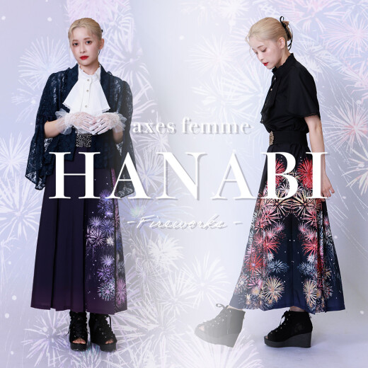 【新作紹介】大人気和風スカート入荷♪