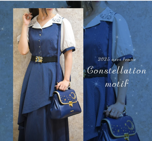 【新作紹介】星座ワンピース入荷しました