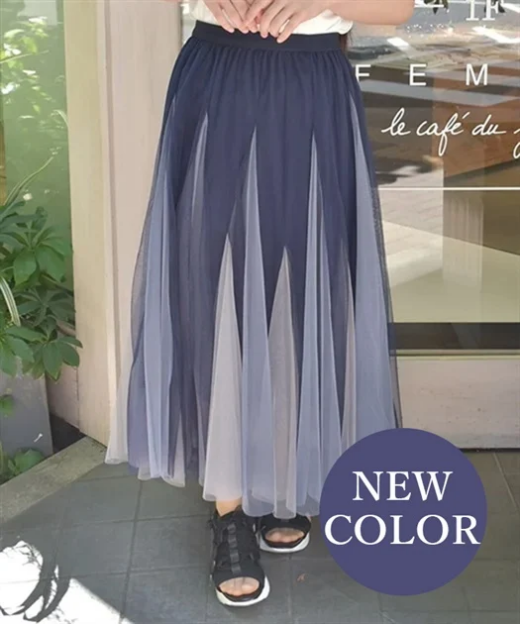 【新色紹介】大人気グラデスカート♪