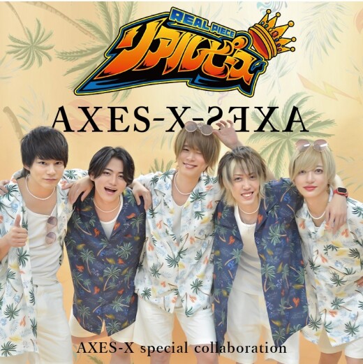 「日本で一番可愛いアロハシャツ！」リアルピースとのコラボアイテム発売♪