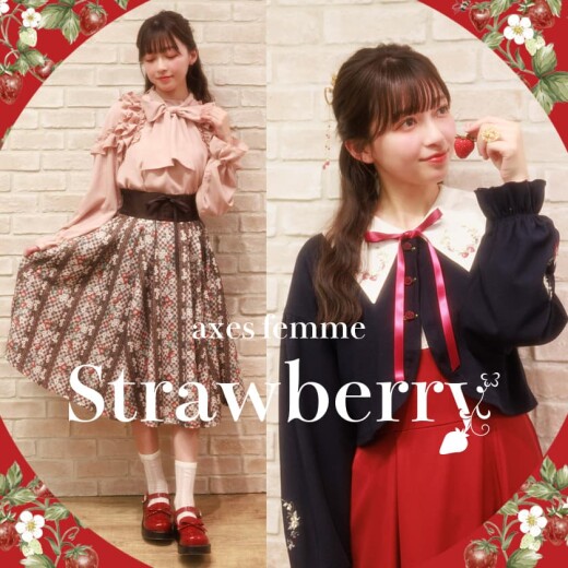 【春物入荷】ストロベリーシリーズが登場♪