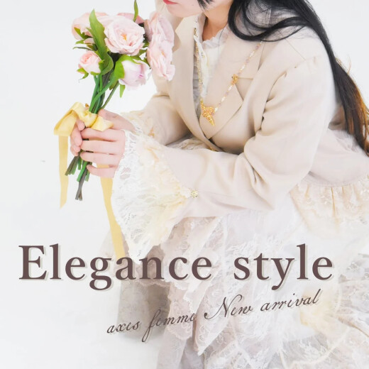 【Elegance style】新作アイテムご紹介♪