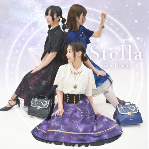 【新作紹介】ステラシリーズ入荷♪