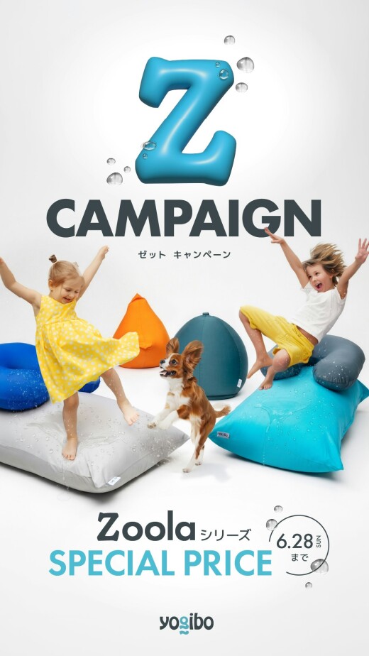 Zキャンペーン