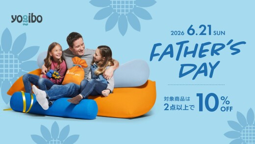 父の日キャンペーン2026　予告