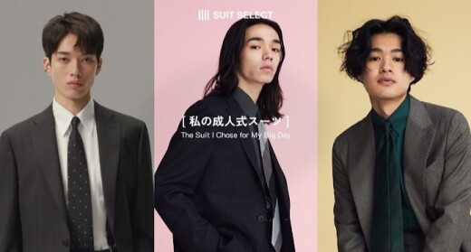 【㊗️成人式㊗️】  まだ間に合う‼️ あなただけの成人式スーツ👔㊗️