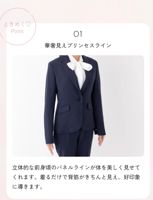 SUIT SELECT × SamanthaThavasa