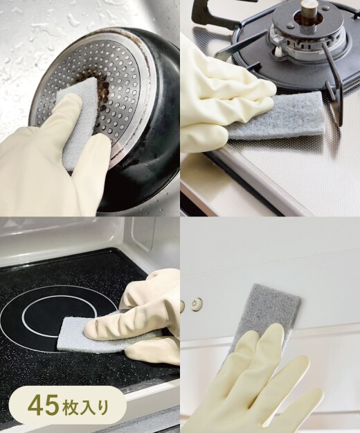 水回り＆キッチン回りのお掃除にどうぞ☆