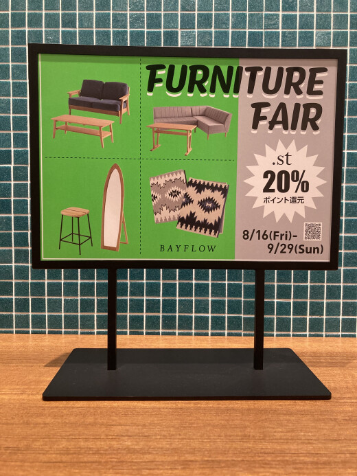 ⭐️FURNITURE FAIR⭐️