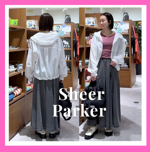 シアージップパーカー