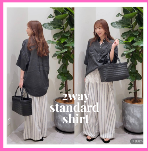 2WAYスタンダードSHSS