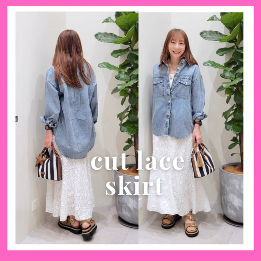 カットレーススカート