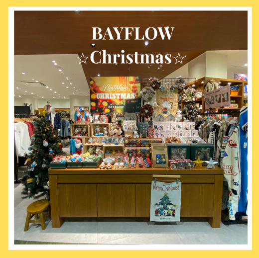 ⭐️Christmas⭐️