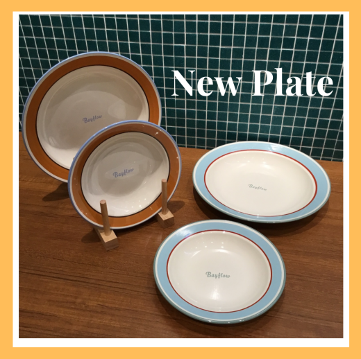 BFダイナープレート