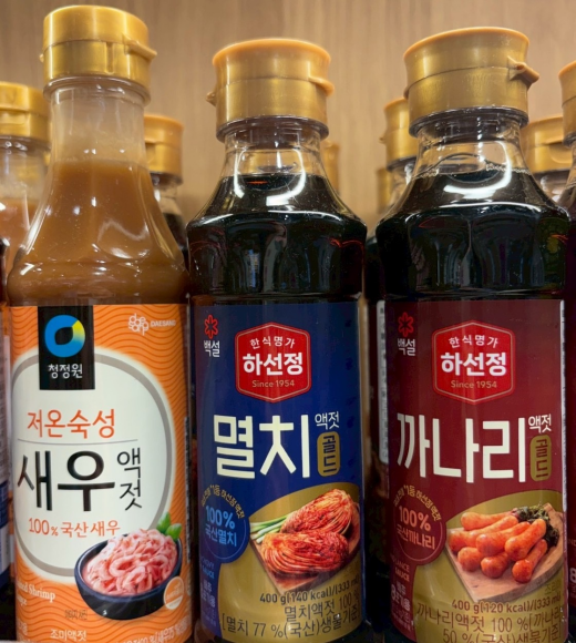 本格キムチ作りにおすすめ！旨みを引き出す発酵エキスが勢揃い！🌶️