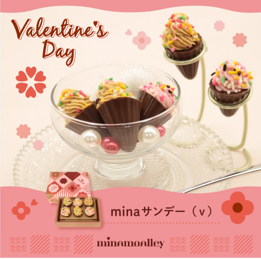 キャラメル＆ストロベリー風味💝