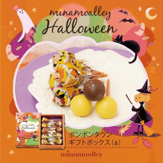 ハロウィン限定かぼちゃ風味🎃🧡