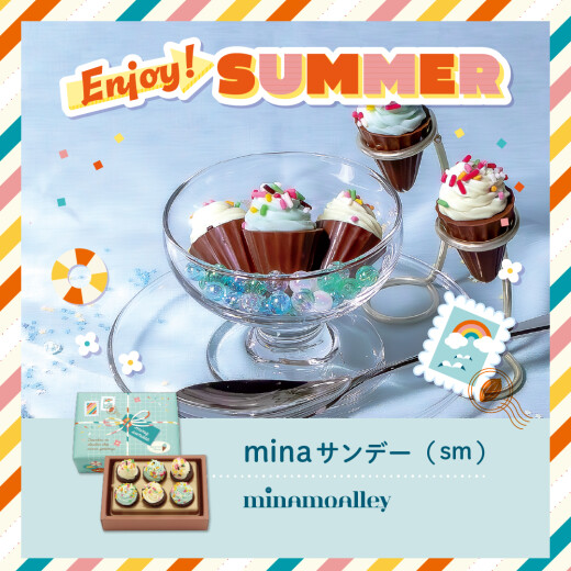 爽やかなサイダー風味🫧