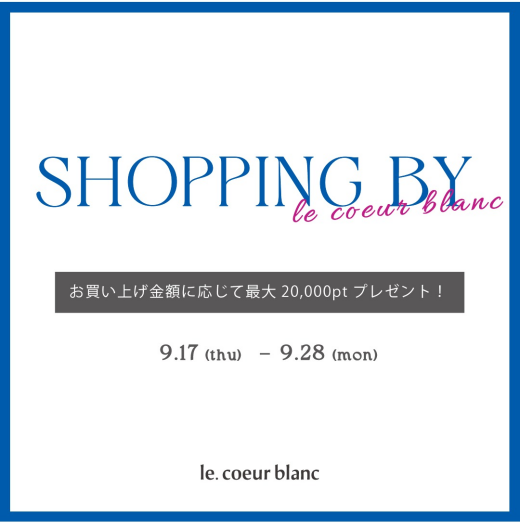 SHOPPING BY  le.coeur blanc