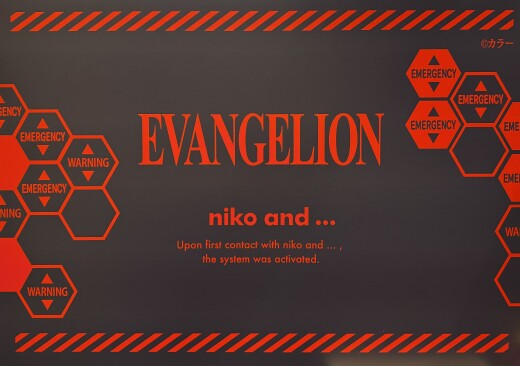 niko and...✖️EVANGELION