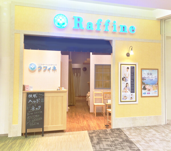 ラフィネ ショップガイド Kuzuha Mall くずはモール ラフィネ ショップガイド Kuzuha Mall くずはモール
