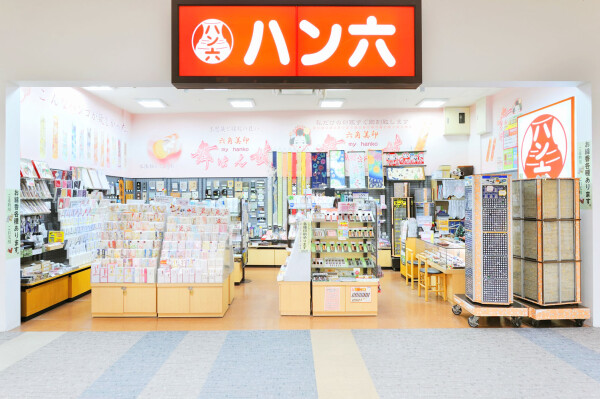 ハン六
