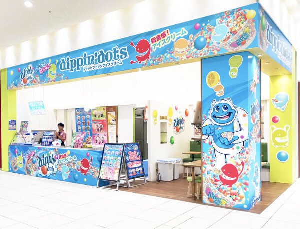 ディッピンドッツアイスクリーム ショップガイド Kuzuha Mall くずはモール