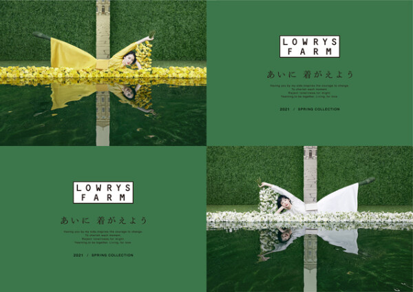 ローリーズファーム ショップガイド Kuzuha Mall くずはモール