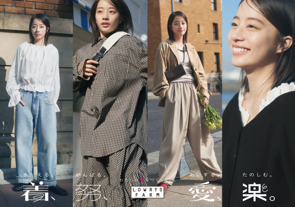 ローリーズファーム