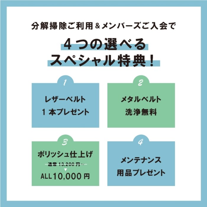 【男心をくすぐる！クロノグラフがかっこいいWIRED(ワイヤード)が待望の再入荷☆】