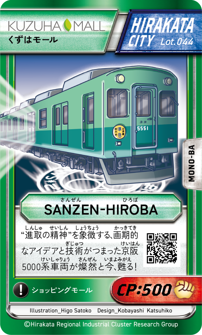 カードデザイン