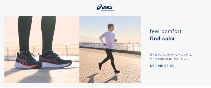 【ASICS】【RUNNING SHORS】