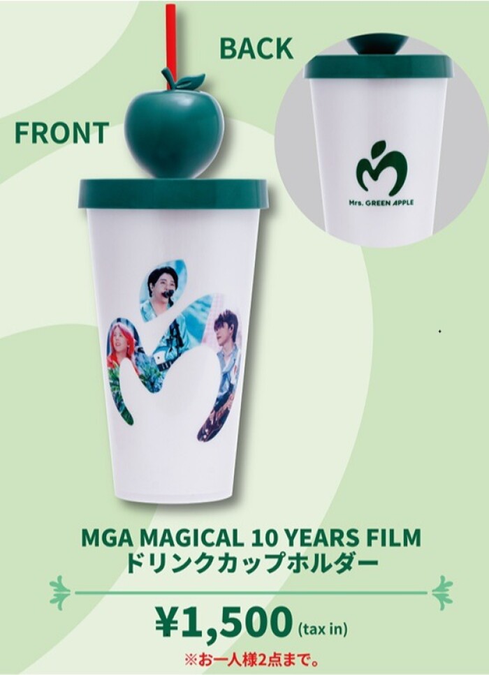 『Mrs. GREEN APPLE／MAGICAL 10 YEARS FILM』の公開を記念し、「ドリンクカップ」を 販売！