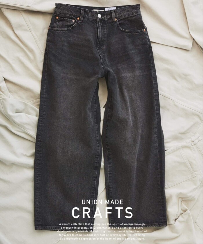 年の初めに、服選びの基準をアップデート｜RELUME