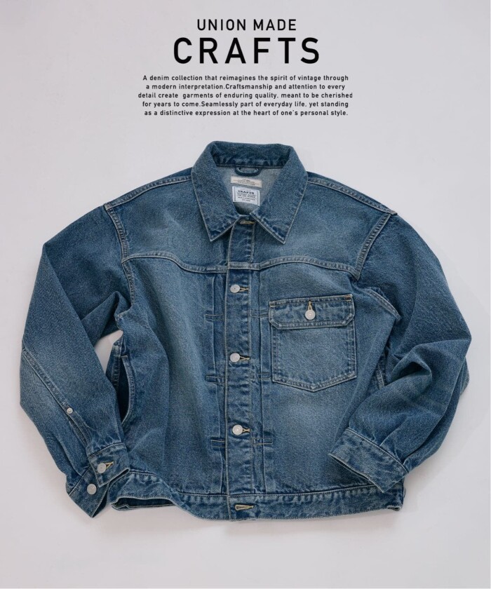 春のデニムアウター｜役割で選ぶ3着｜RELUME