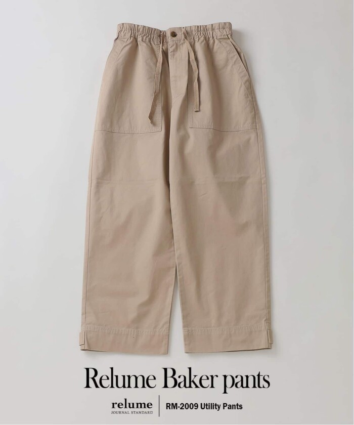 ちょうどいいから、結局ずっと穿いている｜RELUME